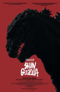 shin-godzilla-poster