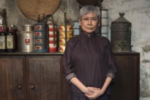 Amah (Susan Leong)